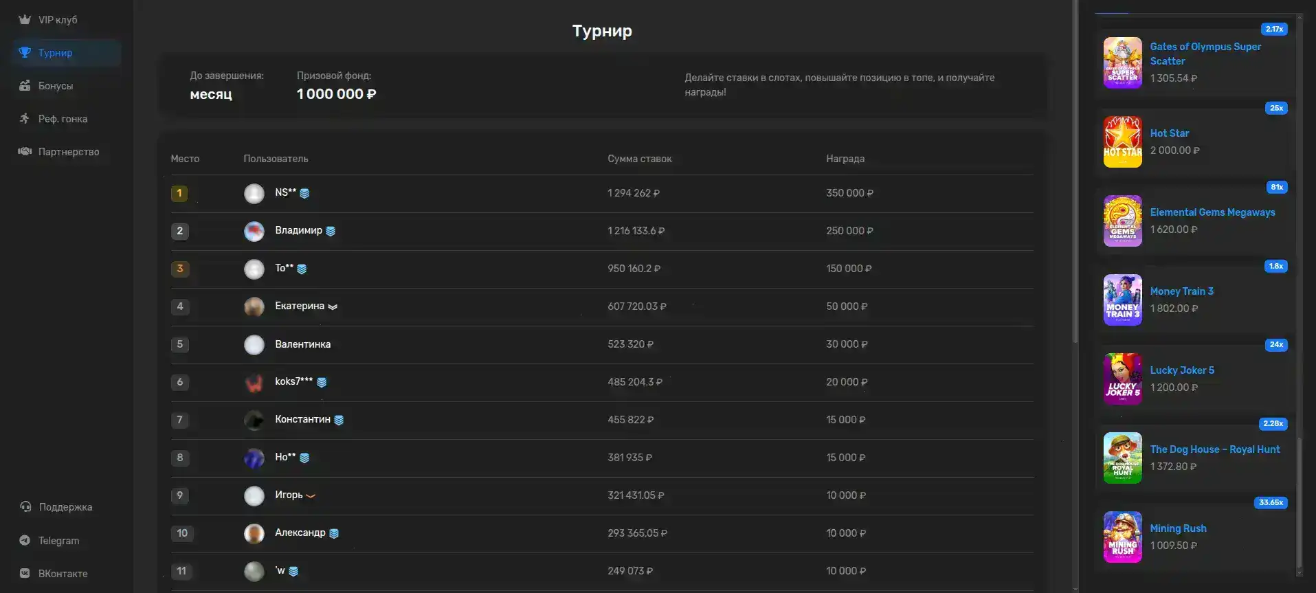 Мобильное приложение Myata casino